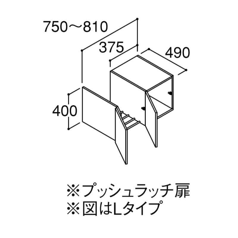ピアラ アッパーキャビネット 間口W750～810×D490×H400mm ARU-755F● 洗面台 リクシル LIXIL INAX イナックス 洗面化粧台 リフォーム DIY 2枚目