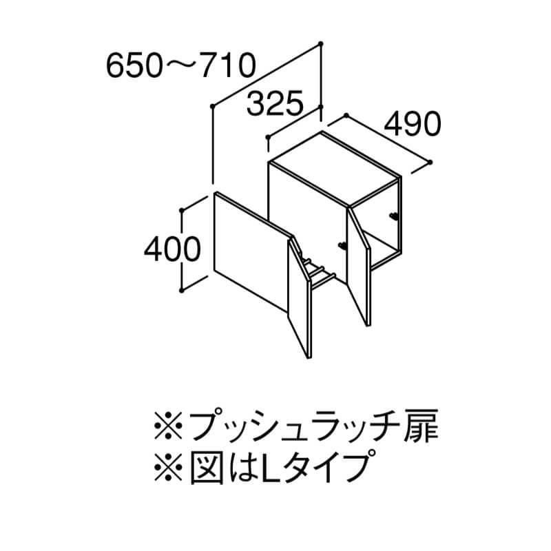 ピアラ アッパーキャビネット 間口W650～710×D490×H400mm ARU-655F● 洗面台 リクシル LIXIL INAX イナックス 洗面化粧台 リフォーム DIY 2枚目