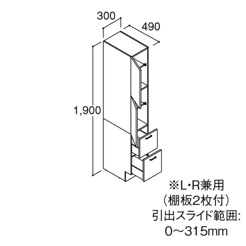 ピアラ トールーキャビネット 間口W300mm 標準タイプ ARS-305 洗面台 リクシル LIXIL INAX イナックス 洗面化粧台 リフォーム DIY 2枚目