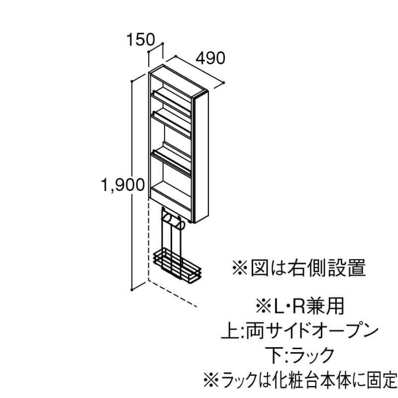 ピアラ トールーキャビネット 間口W150mm オープンランドリータイプ AR3S-155S 洗面台 リクシル LIXIL INAX イナックス 洗面化粧台 リフォーム DIY 2枚目
