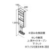 ピアラ トールーキャビネット 間口W150mm オープンランドリータイプ AR3S-155S 洗面台 リクシル LIXIL INAX イナックス 洗面化粧台 リフォーム DIY 2枚目