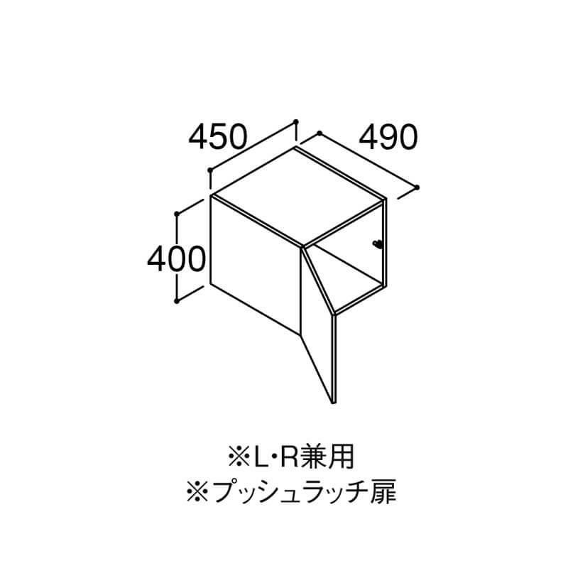 ピアラ アッパーキャビネット 間口W450×D490×H400mm ARU-455C 洗面台 リクシル LIXIL INAX イナックス 洗面化粧台 リフォーム DIY 2枚目