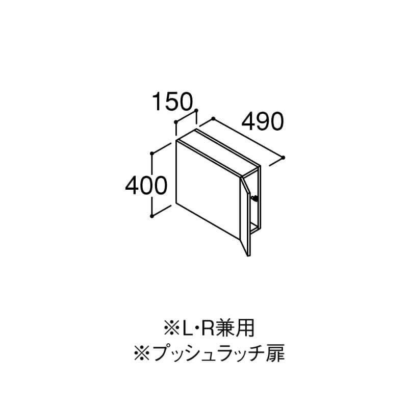 ピアラ アッパーキャビネット 間口W150×D490×H400mm ARU-155C 洗面台 リクシル LIXIL INAX イナックス 洗面化粧台 リフォーム DIY 2枚目