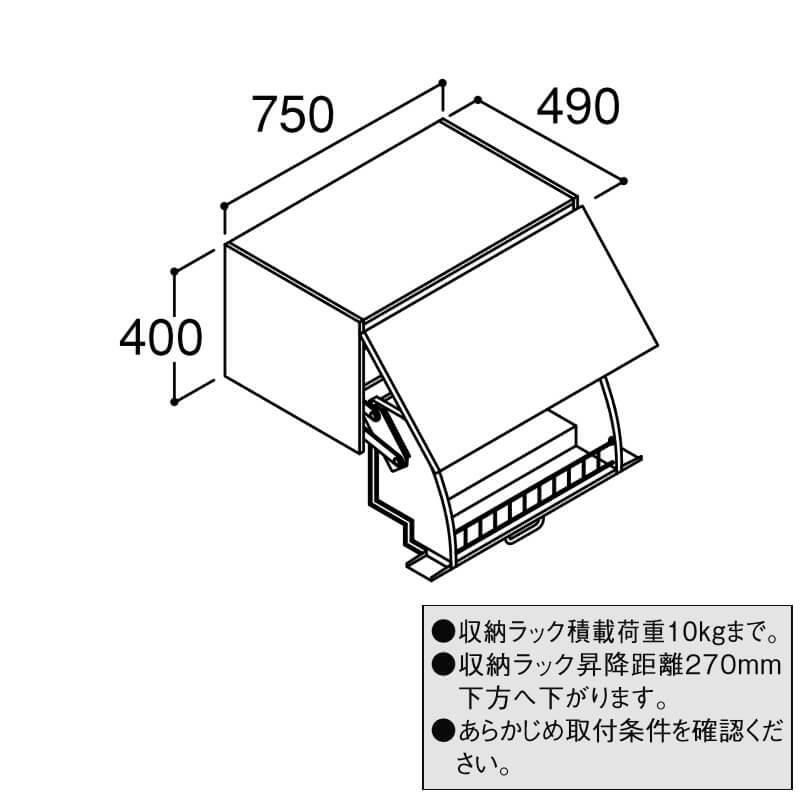 ピアラ アッパーキャビネット(ダウン機構付) 間口W750×D490×H400mm AR1U-755W 洗面台 リクシル LIXIL INAX  イナックス 洗面化粧台 リフォーム DIY | リフォームおたすけDIY