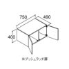 ピアラ アッパーキャビネット 間口W750×D490×H400mm ARU-755C 洗面台 リクシル LIXIL INAX イナックス 洗面化粧台 リフォーム DIY 2枚目