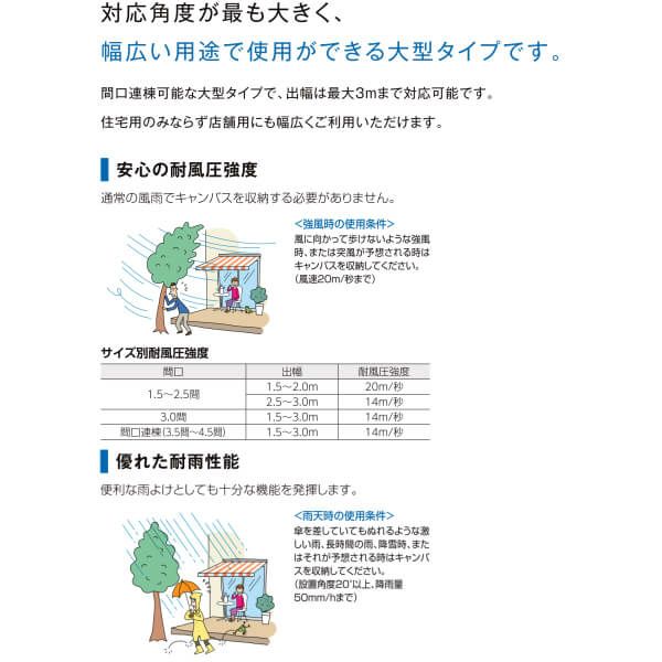 オーニング リクシル 彩風L型 ボックスタイプ 手動式 アクリル 1.5間 間口2730mm 出幅1.5/2.0m 庇 日除け 窓 後付け 雨よけ リフォーム DIY 4枚目