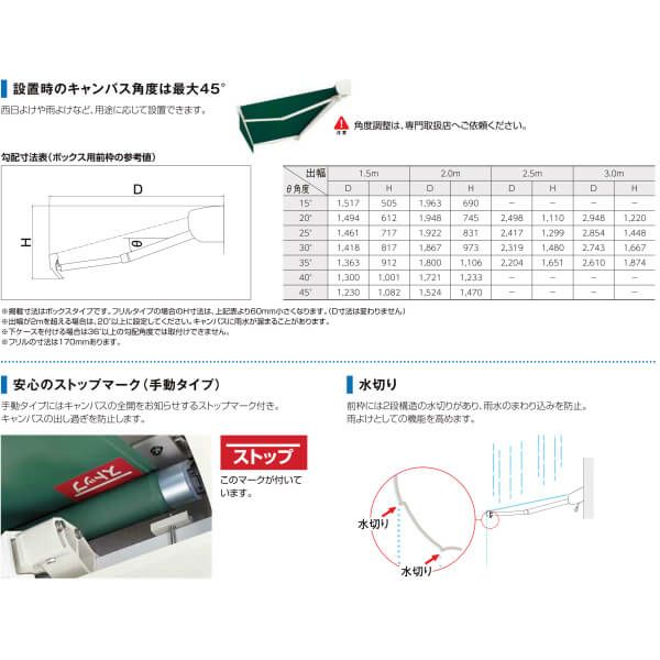 オーニング リクシル 彩風L型 フリルタイプ 手動式 熱線遮断アクア 2.0間 間口3640mm 出幅1.5/2.0/2.5/3.0m 庇 日除け 窓 後付け 雨よけ リフォーム DIY 6枚目