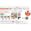 オーニング リクシル 彩風CR型 電動式 アクリル 2.5間 間口4550mm 出幅1.5/2.0m 庇 日除け 窓 後付け 雨よけ おしゃれ リフォーム DIY 12枚目