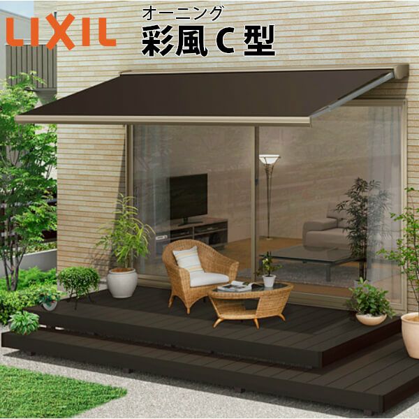 全国送料無料の通販 リクシル オーニング 彩風C型 間口 1.0間 アクリル リモコン式 絵画