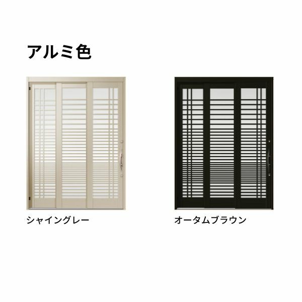 タP0805◇(5)【H180cm×W90,5cm】×2枚◇ルーバーデザインの大きい