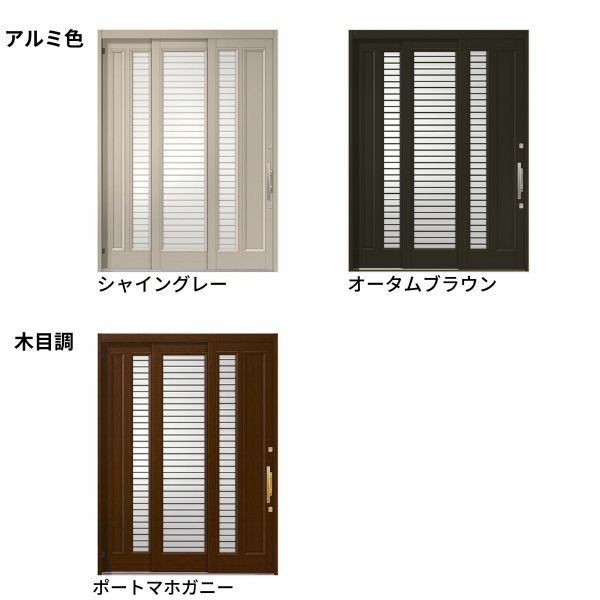 断熱玄関引き戸 エレンゼPG 袖付2枚引 PGEL-W12型 W1640/1692/1870×H2280mm ランマなし LIXIL リクシル 断熱玄関ドア 玄関引き戸 洋風 アルミサッシ リフォーム 2枚目