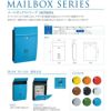郵便箱 ポスト メールボックスシリーズ SHPB05A 3枚目