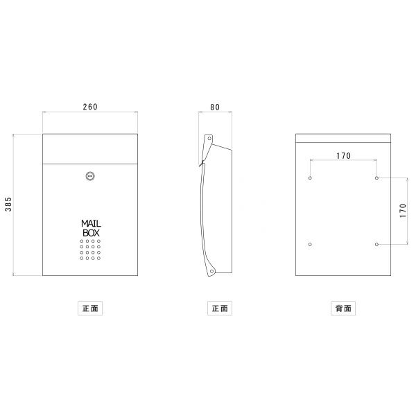 郵便箱 ポスト メールボックスシリーズ SHPB05A 13枚目