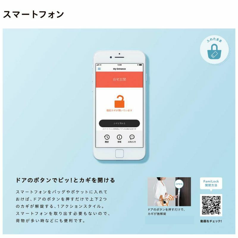 リクシル 高断熱玄関ドア グランデル2 スタンダード仕様 152型 親子ドア(採光あり/なし) W1240×H2330mm トステム LIXIL TOSTEM 玄関扉 新築 新設 交換 リフォーム DIY 13枚目