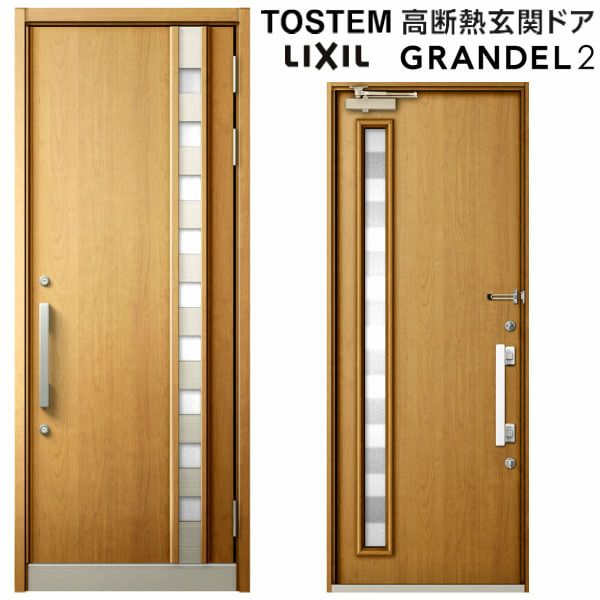 リクシル 高断熱玄関ドア グランデル2 スタンダード仕様 155型 片開きドア W939×H2330mm トステム LIXIL TOSTEM 玄関扉 新築 新設 交換 リフォーム DIY