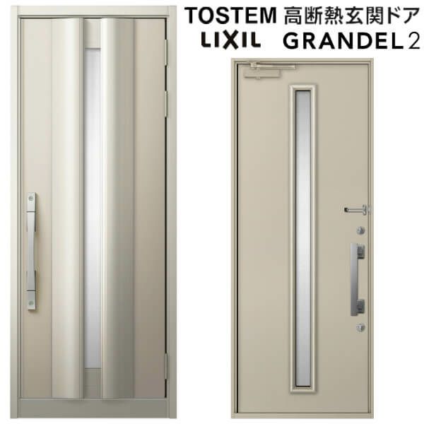 リクシル 高断熱玄関ドア グランデル2 スタンダード仕様 106型 片開きドア W939×H2330mm トステム LIXIL TOSTEM 玄関扉 新築 新設 交換 リフォーム DIY