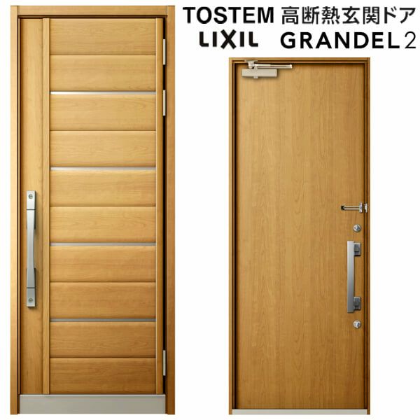 リクシル 高断熱玄関ドア グランデル2 スタンダード仕様 101型 片開きドア W939×H2330mm トステム LIXIL TOSTEM 玄関扉 新築 新設 交換 リフォーム DIY