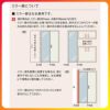 リクシル 玄関収納 ラシッサD ヴィンティア ロの字型(R) H23 間口1600×高さ2384×奥行400mm フロート/台輪納まり 組立式 下駄箱 シューズボックス DIY 9枚目