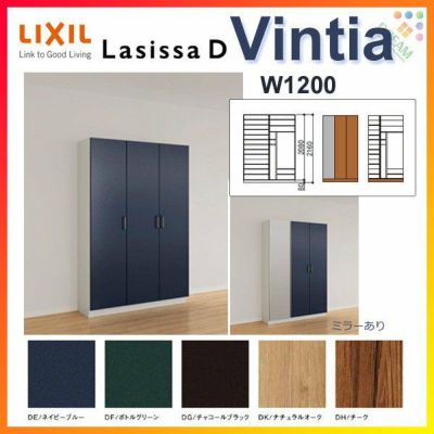 リクシル 玄関収納 ラシッサd ヴィンティア ロッカー型 L2 中仕切りタイプ H21 間口10 高さ2160 奥行360mm フロート 台輪納まり 組立式 下駄箱 シューズボックス Diy リフォームおたすけdiy リクシル 玄関収納 ラシッサd ヴィンティア ロッカー型 L2 中仕切りタイプ H21 間口10 高さ2160 奥行360mm フロート 台輪納まり 組立式 下駄箱 シューズボックス Diy リフォームおたすけdiy