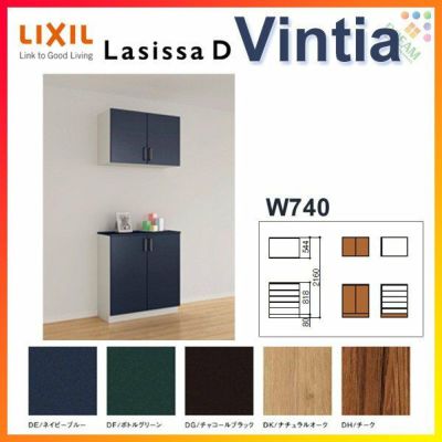 美品❗️売り切りお値下げ❗️リクシル　シューズボックス　フロートタイプ玄関収納 楽天市場】リクシル 玄関 フロートの通販