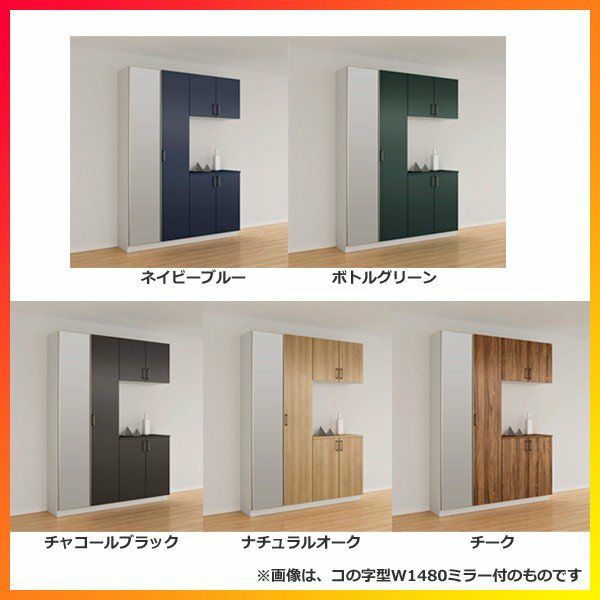 リクシル 玄関収納 ラシッサD ヴィンティア ロッカー型(L) H23