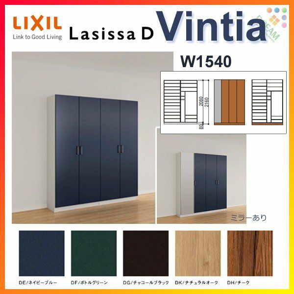 リクシル 玄関収納 ラシッサd ヴィンティア ロッカー型 L2 中仕切りタイプ H21 間口1600 高さ2160 奥行360mm フロート 台輪納まり 組立式 下駄箱 シューズボックス Diy リフォームおたすけdiy