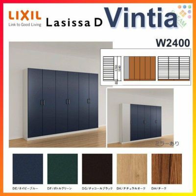 激安店舗 リクシル 玄関収納 ラシッサD パレット ロッカー型(L) H17 間口1600×高さ1840×奥行360mm フロート/台輪納まり シューズボックス DIY - DIY