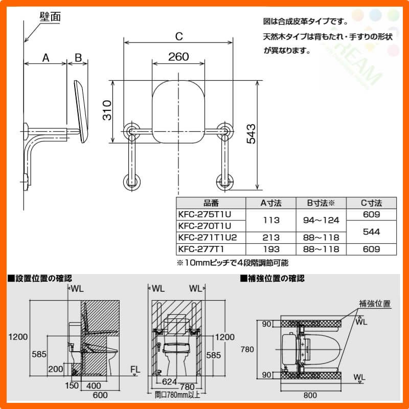 肘掛け手すり(床付式・背もたれなし) 天然木タイプ KFC-292KN/KC LIXIL 2枚目