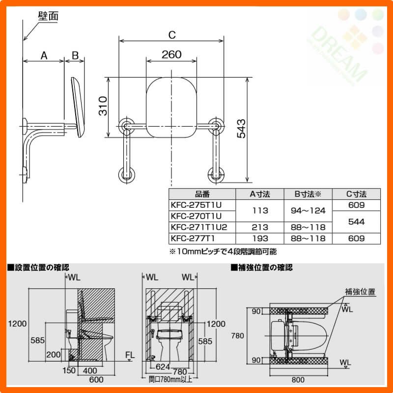 肘掛け手すり(床付式・背もたれ付) 合成皮革タイプ KFC-292EU LIXIL 2枚目