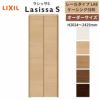 オーダーサイズ クローゼットドア 2枚折れ戸 ラシッサS レールタイプ LAE ケーシング枠 W542～942×H2024～2425mm 押入れ 特注折戸 交換 DIY