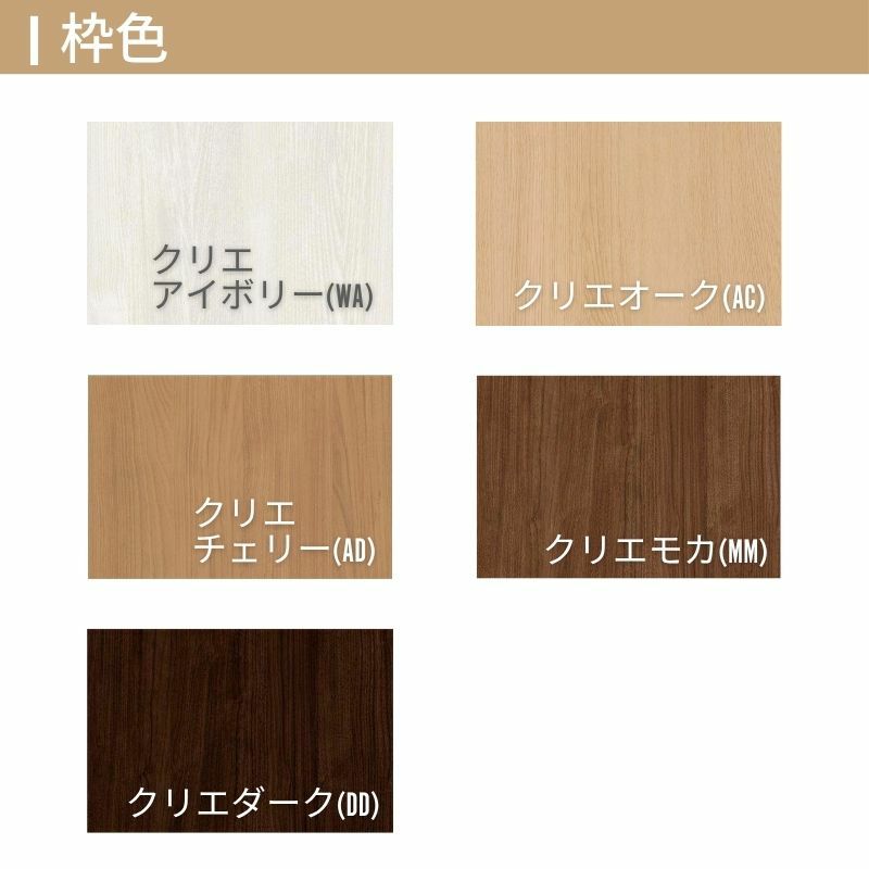 オーダーサイズ クローゼットドア 2枚折れ戸 ラシッサS レールタイプ LAA ケーシング枠 W542～942×H2024～2425mm ミラー付/無 押入れ 特注折戸 交換 DIY 4枚目