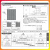 オーダーサイズ クローゼットドア 8枚折れ戸 ラシッサS レールタイプ LAE ノンケーシング枠 W2747～3648×H2024～2425mm 押入れ 特注折戸 交換 DIY 10枚目