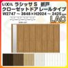 オーダーサイズ クローゼットドア 8枚折れ戸 ラシッサS レールタイプ LAC ノンケーシング枠 W2747～3648×H2024～2425mm ミラー付/無 押入れ 特注折戸 交換 DIY