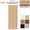 オーダーサイズ クローゼットドア 2枚折れ戸 ラシッサS レールタイプ LAD ノンケーシング枠 W542～942×H2024～2425mm 押入れ 特注折戸 交換 DIY