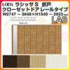 オーダーサイズ クローゼットドア 8枚折れ戸 ラシッサS レールタイプ LAB ケーシング枠 W2747～3648×H1545～2023mm ミラー付/無 押入れ 特注折戸 交換 DIY