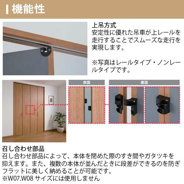 オーダーサイズ クローゼットドア 4枚折れ戸 ラシッサS レールタイプ LAA ノンケーシング枠 W1045～1844×H1545～2023mm ミラー付/無 押入れ 特注折戸 交換 DIY 10枚目