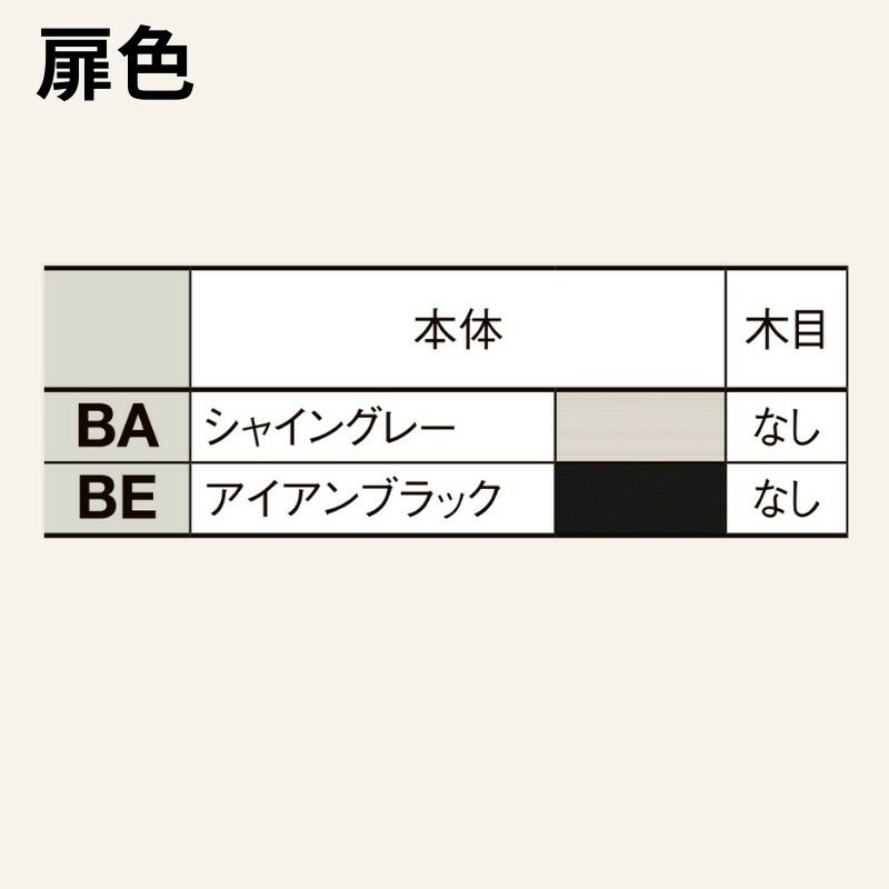 オーダーサイズ リクシル アウトセット引き戸 アルミタイプ 片