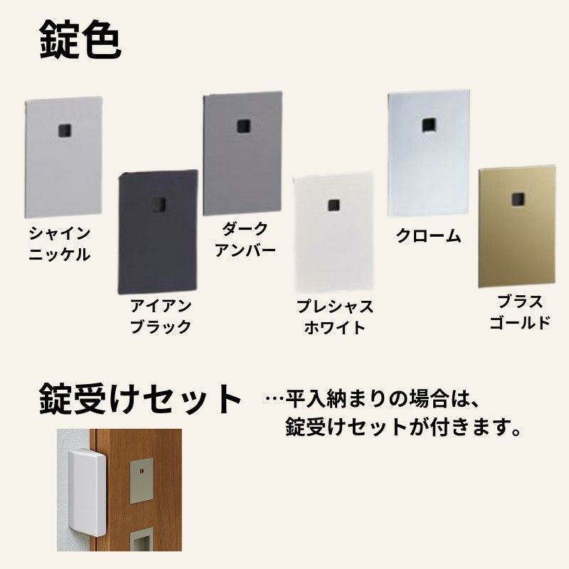 オーダーサイズ リクシル アウトセット引き戸 片引戸 ラシッサS