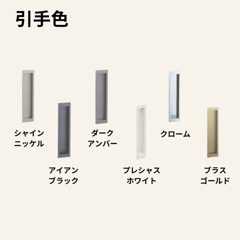 オーダーサイズ リクシル アウトセット引き戸 片引戸 ラシッサS オーダーサイズ リクシル アウトセット引き戸 片引戸 ラシッサS