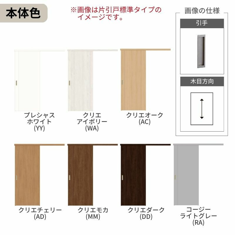 Yourelia様　オーダーページ　1/5 Yourelia様 オーダーページ 1/5 オカムラ レクトライン オープン