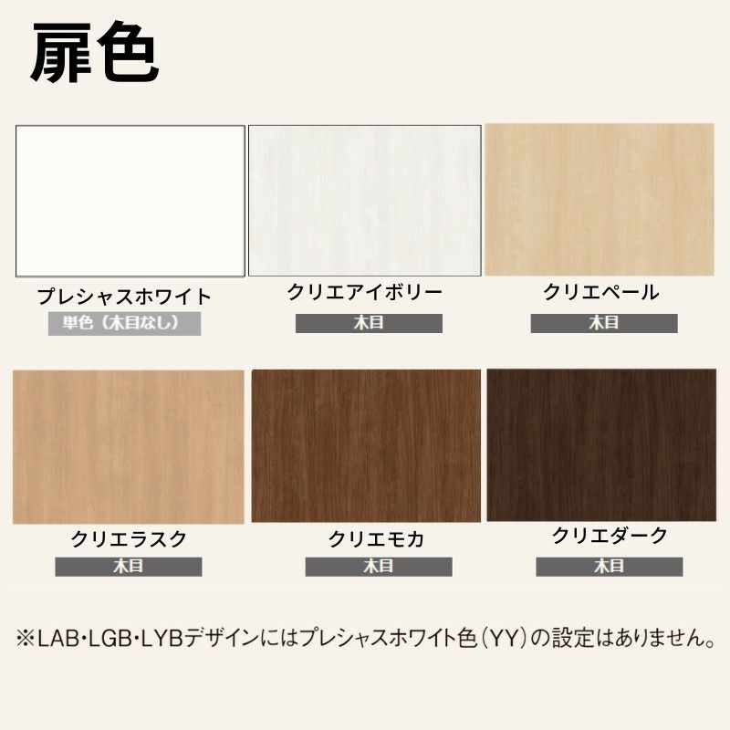 オーダーサイズ リクシル アウトセット引き戸 片引戸 ラシッサS オーダーサイズ リクシル アウトセット引き戸 片引戸 ラシッサS
