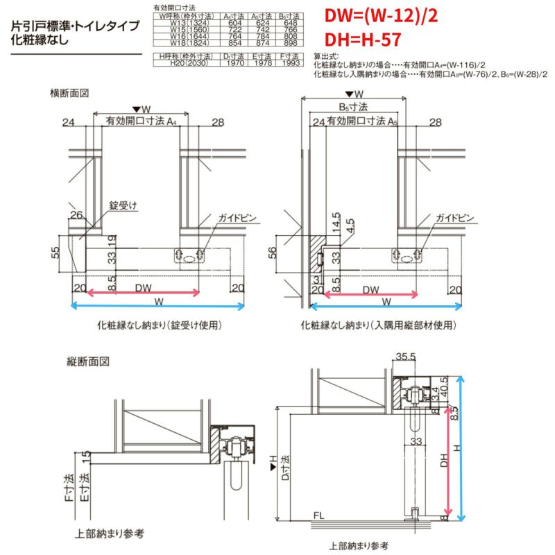 オーダーサイズ リクシル アウトセット引き戸 片引戸 ラシッサS オーダーサイズ リクシル アウトセット引き戸 片引戸 ラシッサS