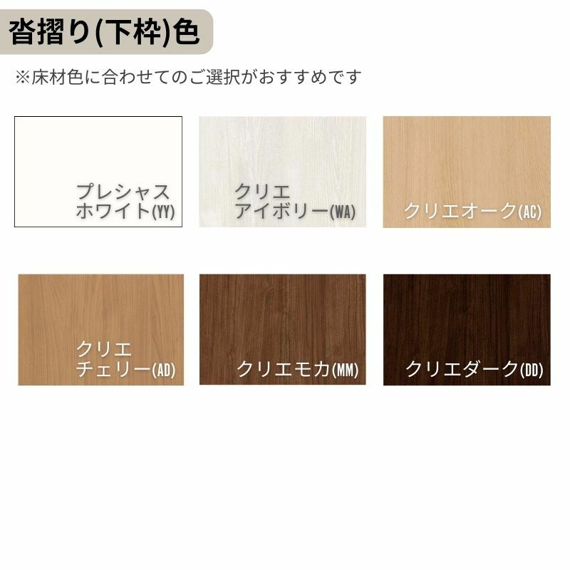 トイレドア 特注 オーダーサイズ ラシッサS LYB ケーシング付枠 W597~957×H1740～2425mm リクシル LIXIL 明かり窓付 錠付き 屋内 オーダー 建具 ドア 木製 おしゃれ 室内ドア 交換 リフォーム DIY 【リフォームおたすけDIY】 8枚目