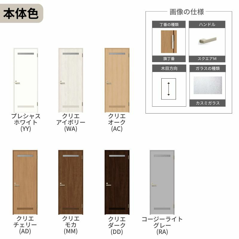 トイレドア 特注 オーダーサイズ ラシッサS LYA ケーシング付枠 W597~957×H1740～2425mm リクシル LIXIL 明かり窓付 錠付き 屋内 オーダー 建具 ドア 木製 おしゃれ 室内ドア 交換 リフォーム DIY 【リフォームおたすけDIY】 5枚目