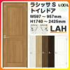 トイレドア 特注 オーダーサイズ ラシッサS LAH ケーシング付枠 W597~957×H1740～2425mm リクシル LIXIL 明かり窓付 錠付き 屋内 オーダー 建具 ドア 木製 おしゃれ 室内ドア 交換 リフォーム DIY 【リフォームおたすけDIY】