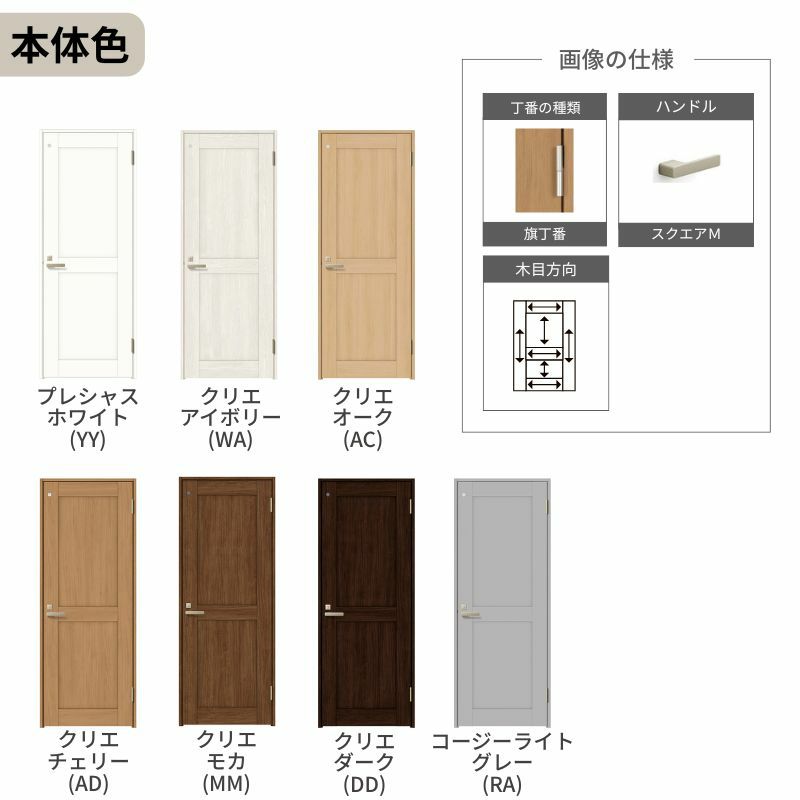 トイレドア 特注 オーダーサイズ ラシッサS LAH ケーシング付枠 W597~957×H1740～2425mm リクシル LIXIL 明かり窓付 錠付き 屋内 オーダー 建具 ドア 木製 おしゃれ 室内ドア 交換 リフォーム DIY 【リフォームおたすけDIY】 5枚目