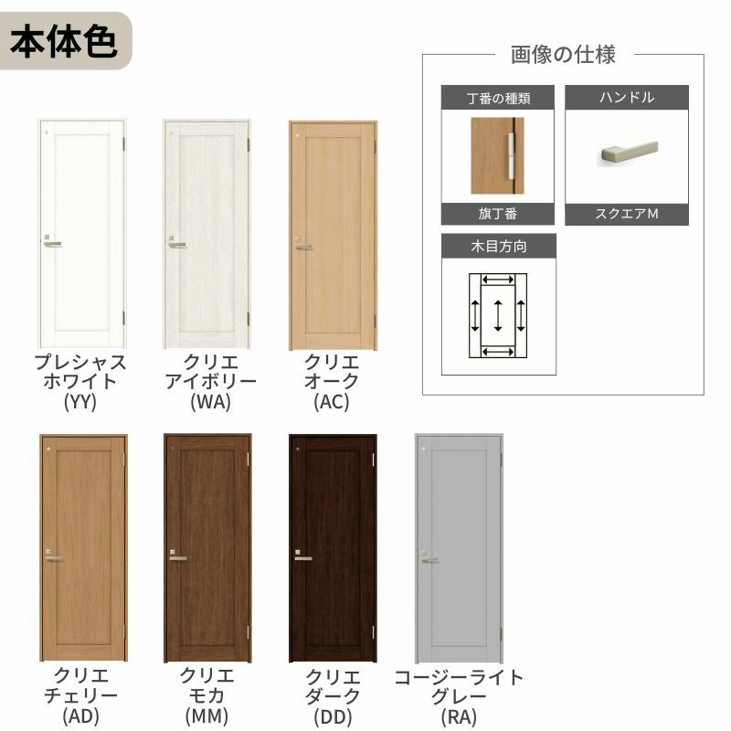 トイレドア 特注 オーダーサイズ ラシッサS LAG ケーシング付枠 W597~957×H1740～2425mm リクシル LIXIL 明かり窓付 錠付き 屋内 オーダー 建具 ドア 木製 おしゃれ 室内ドア 交換 リフォーム DIY 【リフォームおたすけDIY】 5枚目