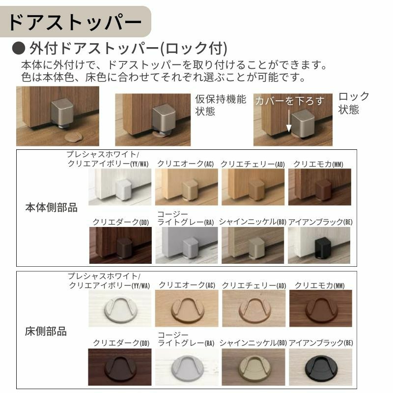 おまとめページ②③④72P53B18K1(1/31までお取り置き可能です♡) オーダーサイズ 】 LIXIL トイレドア ラシッサS ケーシング付枠