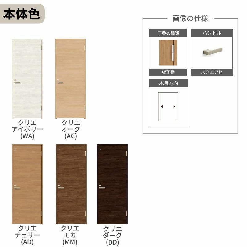トイレドア 特注 オーダーサイズ ラシッサS LAB ケーシング付枠 W507~957×H640～2425mm リクシル LIXIL 明かり窓付 錠付き 屋内 オーダー 建具 ドア 木製 おしゃれ 室内ドア 交換 リフォーム DIY 【リフォームおたすけDIY】 5枚目