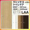 トイレドア 特注 オーダーサイズ ラシッサS LAA ケーシング付枠 W507~957×H640～2425mm リクシル LIXIL 明かり窓付 錠付き 屋内 オーダー 建具 ドア 木製 おしゃれ 室内ドア 交換 リフォーム DIY 【リフォームおたすけDIY】